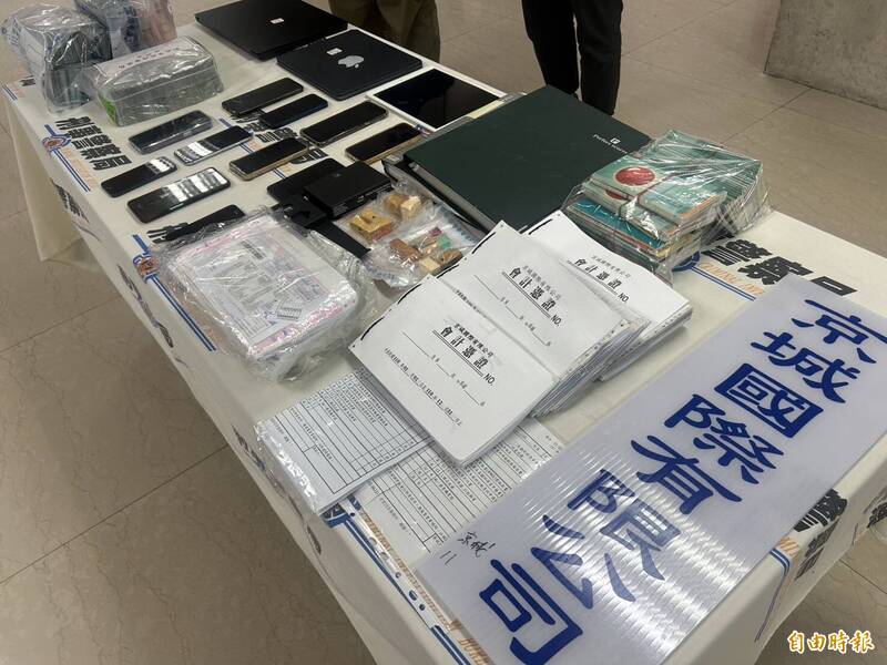 警方查扣现金496万元及手机、笔电、存折等赃证物。(记者邱俊福摄) 警方查扣现金496万元及手机、笔电、存折等赃证物。(记者邱俊福摄)