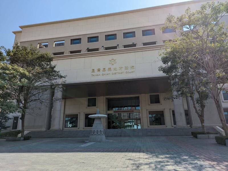 嘉义地方法院。(资料照) 嘉义地方法院。(资料照)