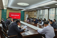 德州市公路项目建设服务中心召开主任办公会